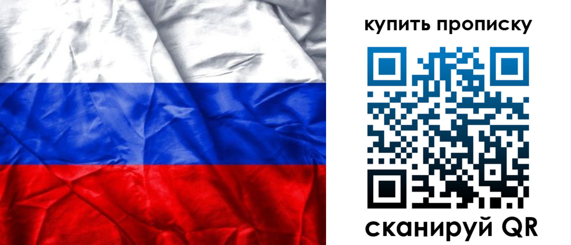 прописка иностранных граждан в Кыштыме